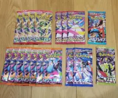 ポケモンカード 46パック バラパックまとめ売り - メルカリ