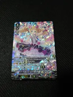 即日発送！ピュアリィ デッキ マイフレンド ノアール 天霆號アーゼウス