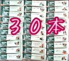 AGF Blendy スティック カフェオレ30本 ブレンディコーヒーまとめ売り