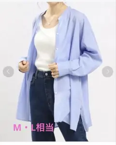 オーバーサイズ バンドカラーシャツ 薄い青