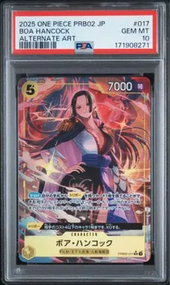 PSA10 ボア・ハンコック パラレル PRB02-017
