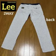 Lee リー　2WAY ストライプ　ヒッコリー　イージーパンツ　ロールアップ可