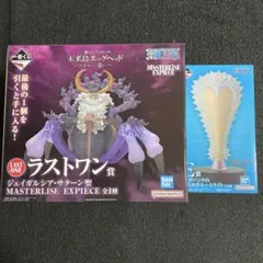 1番くじ ワンピース ラストワン賞 ジェイガルシア・サターン E賞 ベガパンク