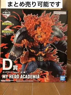 2026年最新】BANDAI フィギュア 僕のヒーローアカデミアの人気アイテム