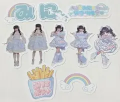 2026年最新】虹羽みにの人気アイテム - メルカリ