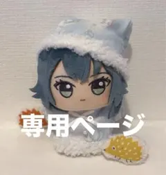 ぬぬ様