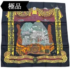 HERMES スカーフ カレ90 