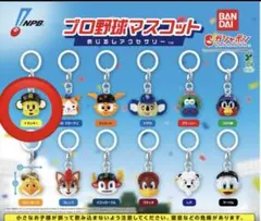 ❁新品未開封❁プロ野球マスコットめじるしアクセサリー トラッキー 阪神タイガース