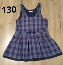 ニットプランナーＫＰジャンバースカート 130cm