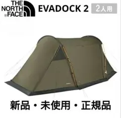 期間限定値下げTNF EVABASE6 アウトレット インナー付 - メルカリ