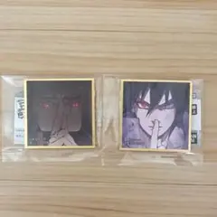 NARUTO疾風伝　豆ガシャ色紙　うちはイタチ　サスケ