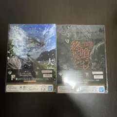 モンスターハンター 20周年記念一番くじ F賞 クリアファイル 12枚セット