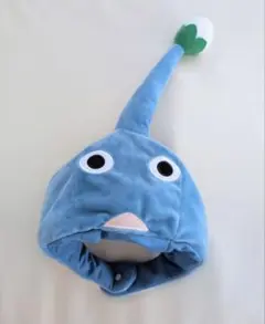 本日限定お値下げ!!ピクミン　青ピクミン　なりきり帽子　PIKMINのサムネイル