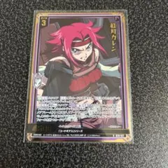 2026年最新】コードギアス カードダスの人気アイテム - メルカリ