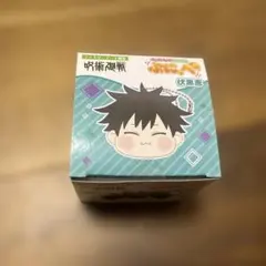 呪術廻戦 ぷにっぺ 伏黒恵