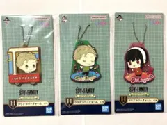 SPY×FAMILY ロイド ヨル 1番くじ クリアラバーチャーム 3点セット