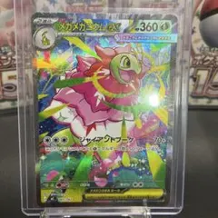 K*k様 ポケモンカード メガメガニウムex 761/742 - メルカリ