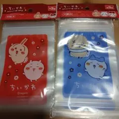 ちいかわ　A7ジッパー袋 2種セット