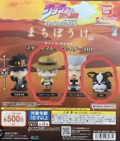 죠죠 の奇妙な冒険 가챠 まちぼうけ 01 ジョセフ ジョースター イギー