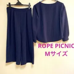 ROPE PICNIC セットアップ濃紺ストライプ柄　ストレッチ素材38Mサイズ