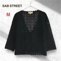 サブストリート 透かし編み ショート丈 カーディガン 黒 9号 M 七分袖 清楚のサムネイル