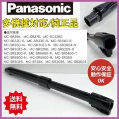 Panasonic 電気掃除機 MC-SR540G-T【清掃/動作確認済】 概要 電気掃除機 MC-SR540G | 掃除機・クリーナー | Panasonic