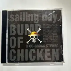 BUMP OF CHICKEN sailing day CD