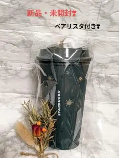 スターバックス リユーザブルカップ＋ドリンクホールキャップベアリスタサンタセット