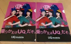深田恭子 多部未華子 クリアファイル 非売品 ガチャピンムック UQクリアファイル 深田恭子 多部未華子 永野芽郁 ガチャピン ムック