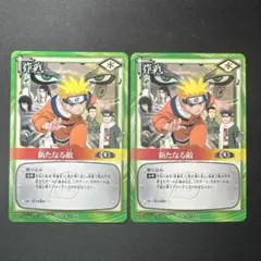 2枚セット NARUTO ナルト カードゲーム PR作-17 新たなる敵 プロモ 2枚セット NARUTO ナルト カードゲーム PR作-17 新たなる敵 プロモ