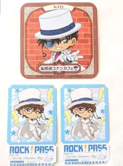 名探偵コナン　　怪盗キッドセット