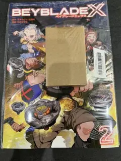 2026年最新】サムライセイバー ベイブレードの人気アイテム - メルカリ