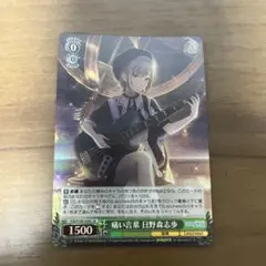 プロセカ ヴァイスシュヴァルツ 痛い言葉 日野森志歩 sr