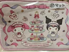 サンリオ当たりくじ　マイメロディ クロミ マット