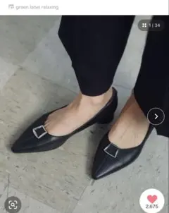 green label relaxing ポインテッド バックル パンプスのサムネイル