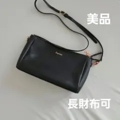 Repetto ブラックレザー ショルダーバッグのサムネイル