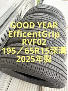 GOOD YEARサマータイヤ195／65R15 91H深溝のサムネイル