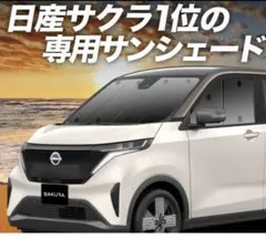 2025年最新】趣味職人 サンシェードの人気アイテム - メルカリ