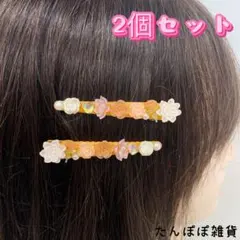 ハンドメイド19ヘアピン　ヘアクリップ　2個セット　オレンジ　薔薇パール蓮ハート