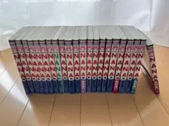 NANA 全巻セット 矢沢あい