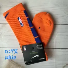 専用　新品NIKEエリート　バスケソックス　Lサイズ　NB30