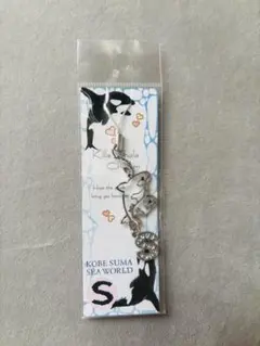 KOBE SUMA SEA WORLD シャチストラップ S