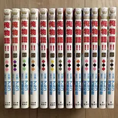 俺物語!! 1巻〜13巻 全巻セット アルコ 河原和音 - メルカリ
