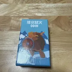 【海外版】オーディン　ODIN　ボードゲーム　開封未使用品