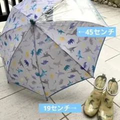 【6/16まで】美品　キッズ傘ブランシェス45cm &レインブーツ19cmセットのサムネイル
