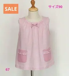 Item thumbnail for item 40d9d858-c8e6-41ab-a4ff-f8f9362679d6