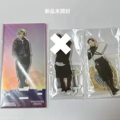 2026年最新】高塚大夢アクスタの人気アイテム - メルカリ