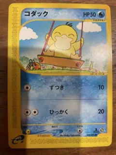 2026年最新】コダック eカードの人気アイテム - メルカリ