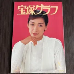 Item thumbnail for item 2dae9178-a110-40f4-bbe3-3ab27f30f099