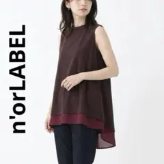 ◉美品◉n'orLABEL 異素材レイヤードノースリーブトップス チュニックのサムネイル